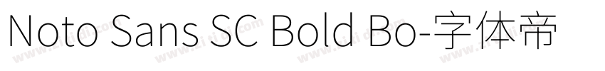 Noto Sans SC Bold Bo字体转换